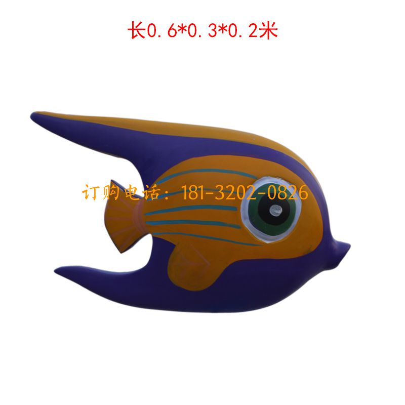 玻璃钢鱼雕塑