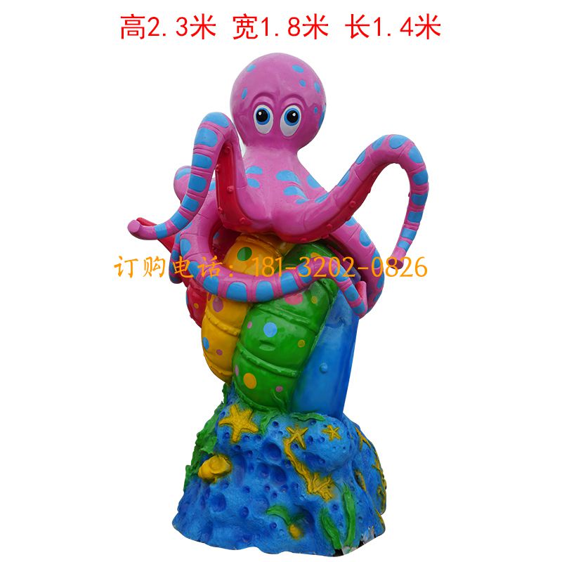 玻璃钢海洋动物雕塑-乌贼