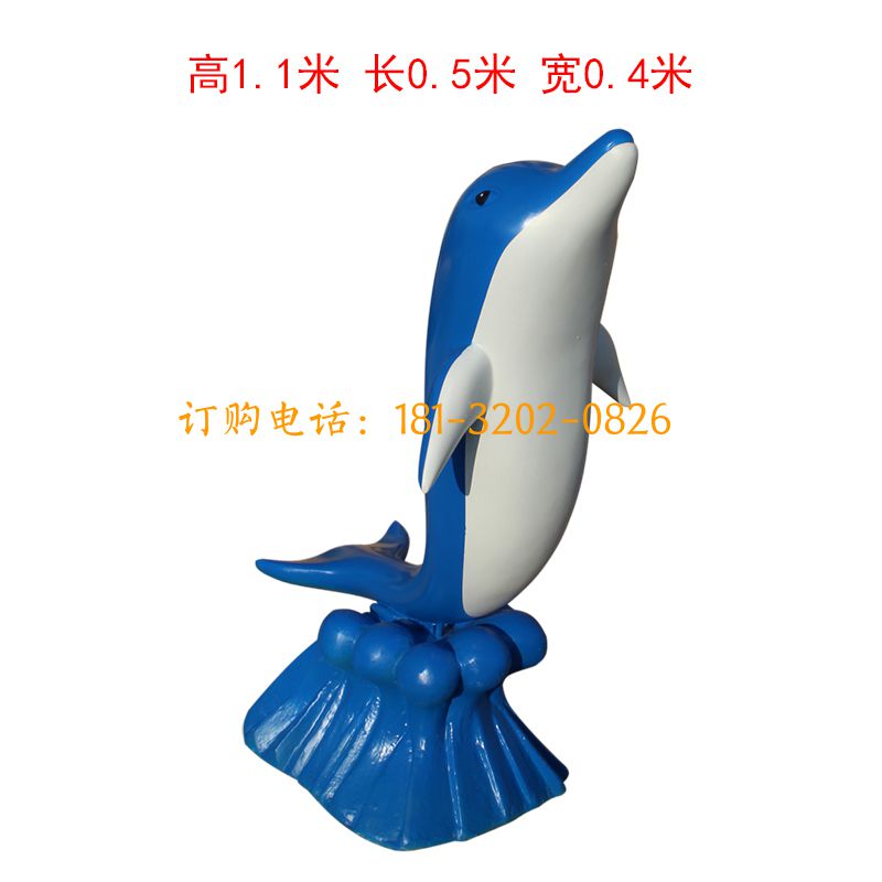 玻璃钢仿真海豚雕塑
