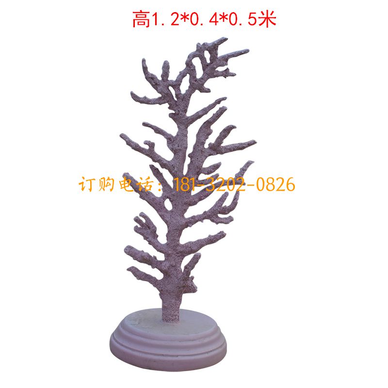 玻璃钢海洋生物雕塑-珊瑚