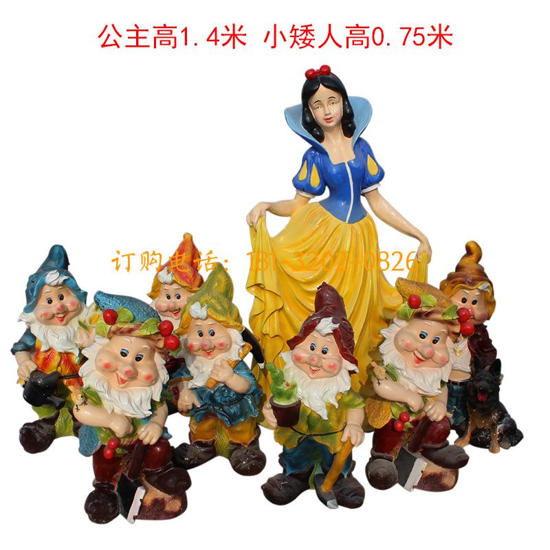 玻璃钢白雪公主与小矮人雕塑