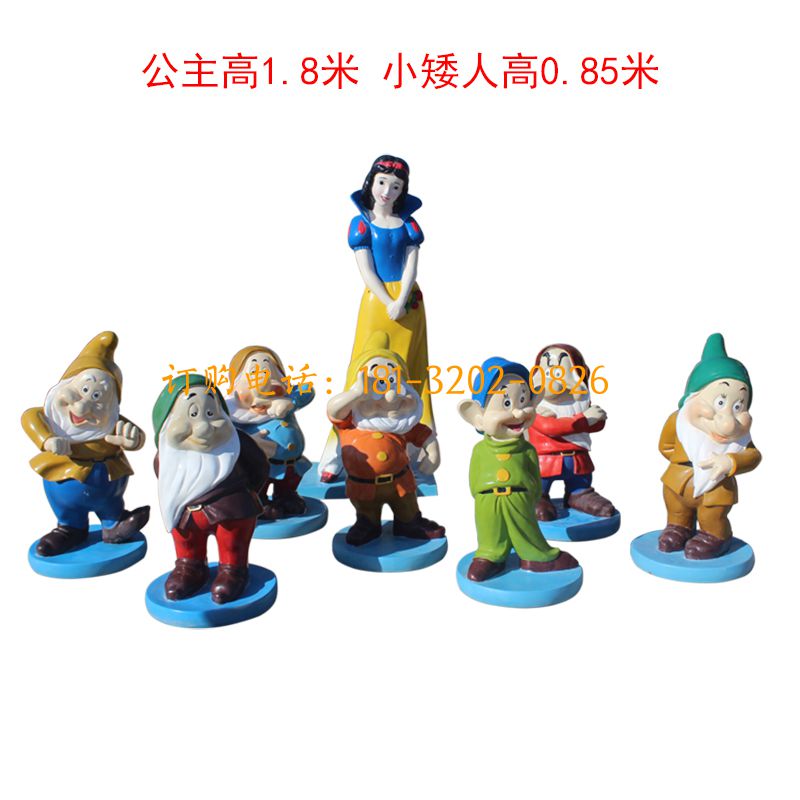 玻璃钢白雪公主与小矮人雕塑
