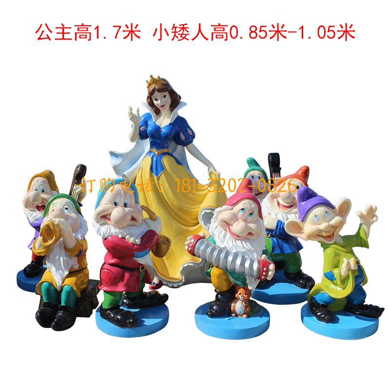 玻璃钢白雪公主与小矮人雕塑