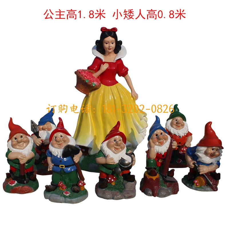 玻璃钢白雪公主与小矮人雕塑