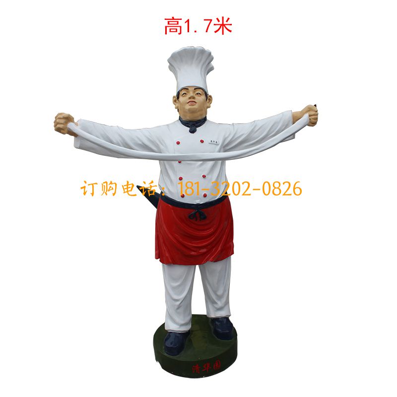 玻璃钢厨师雕塑-拉面厨师