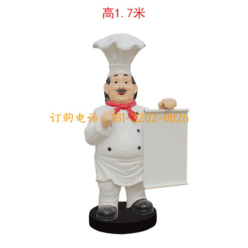 玻璃钢厨师雕塑-拿牌厨师
