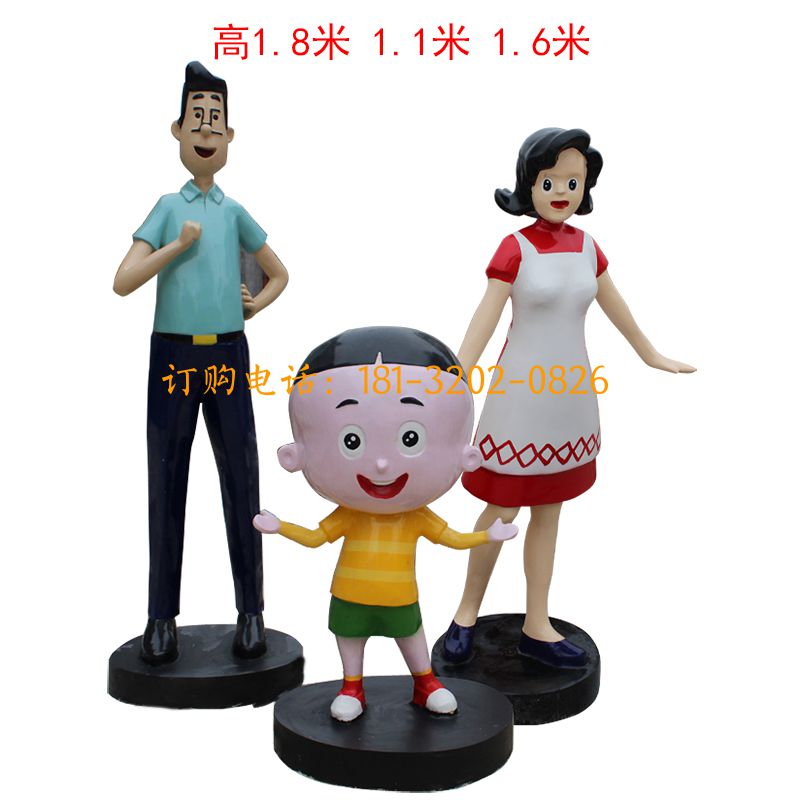 玻璃钢大头儿子一家雕塑