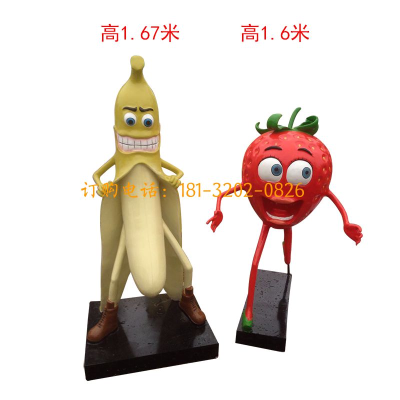 玻璃钢水果卡通雕塑-害羞草莓