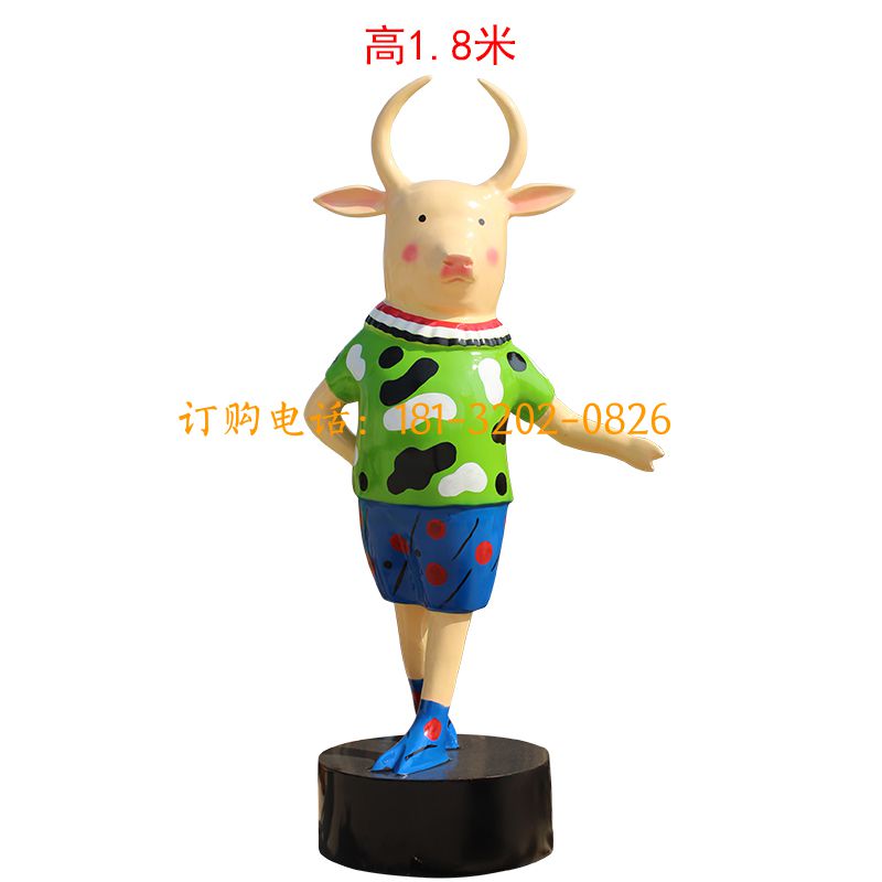 玻璃钢卡通牛雕塑