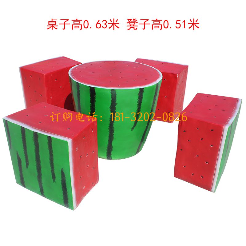 玻璃钢果蔬座椅雕塑-西瓜座椅