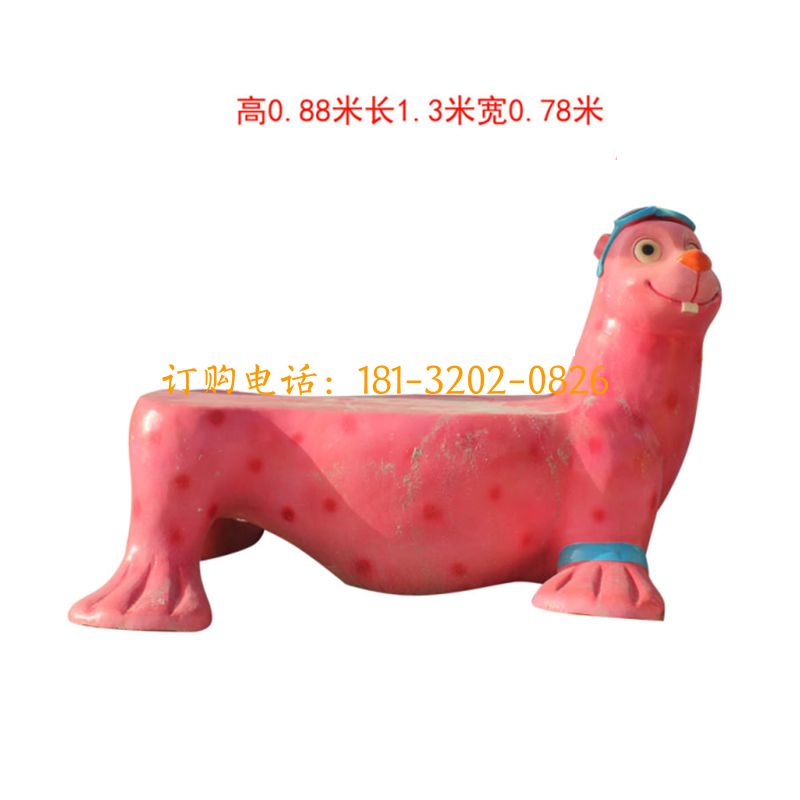 玻璃钢动物座椅雕塑-海狮座椅