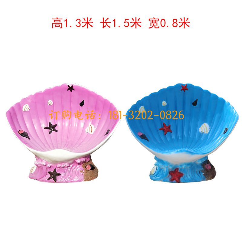玻璃钢动物座椅雕塑-贝壳座椅