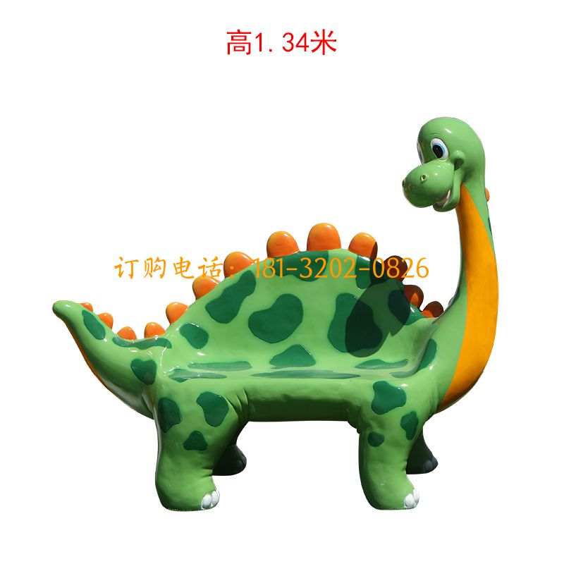 玻璃钢动物座椅雕塑-恐龙座椅