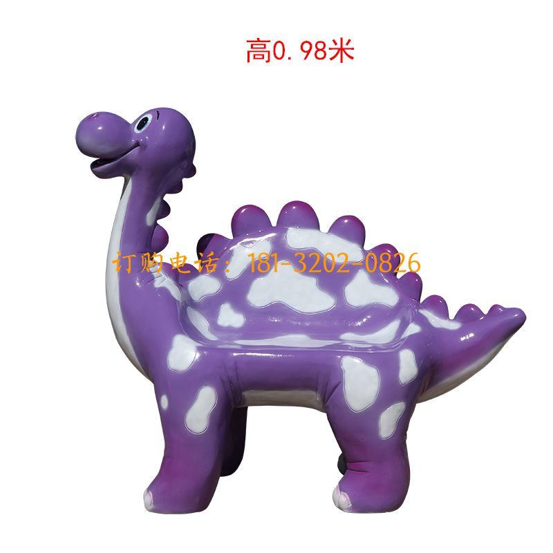 玻璃钢动物座椅雕塑-恐龙座椅