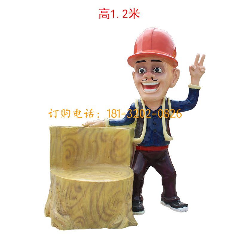 熊出没卡通人物座椅雕塑-光头强座椅