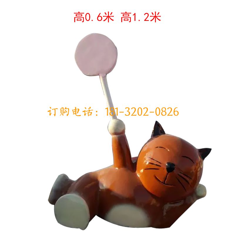 玻璃钢卡通猫雕塑-举牌猫