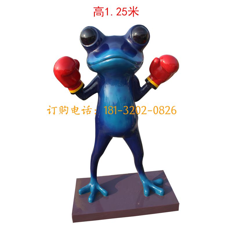 玻璃钢卡通青蛙雕塑-青蛙（拳击）