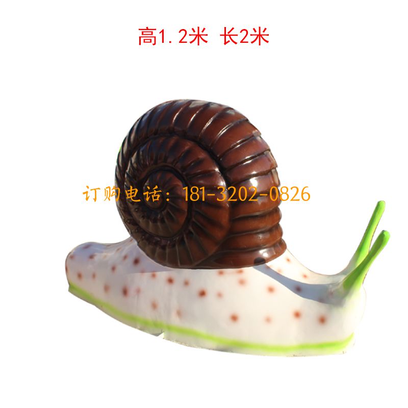 玻璃钢彩绘蜗牛雕塑