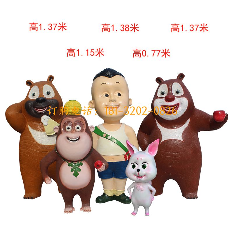 熊出没(儿时)卡通人物雕塑