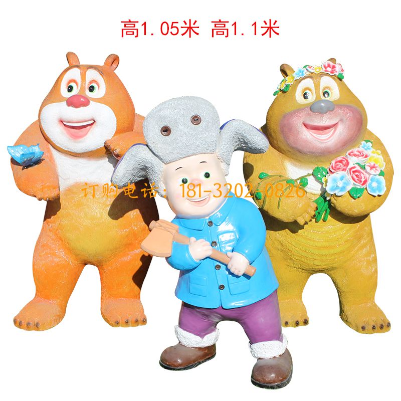 熊出没(儿时)卡通人物雕塑