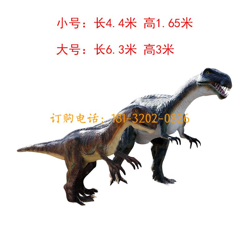 玻璃钢大型恐龙雕塑-镰刀龙