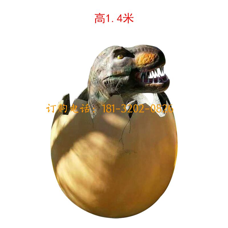 玻璃钢小型恐龙雕塑-恐龙蛋