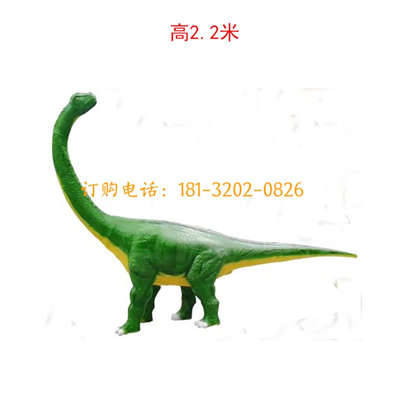 玻璃钢小型恐龙雕塑-回头腕龙