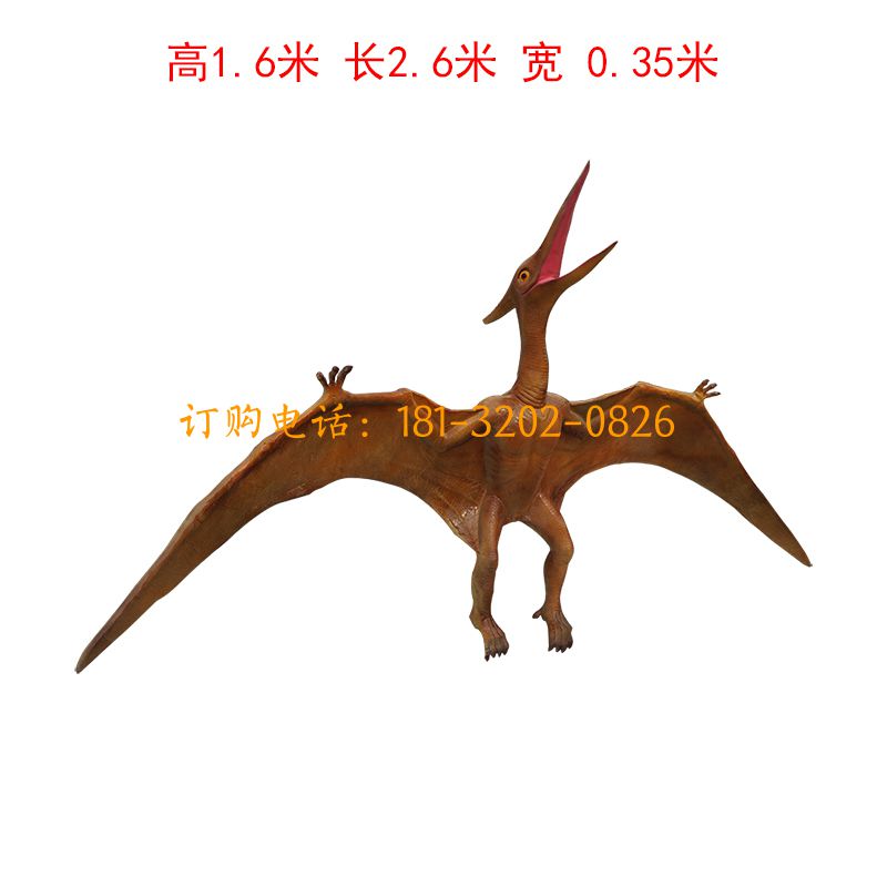玻璃钢小型恐龙雕塑-翼龙