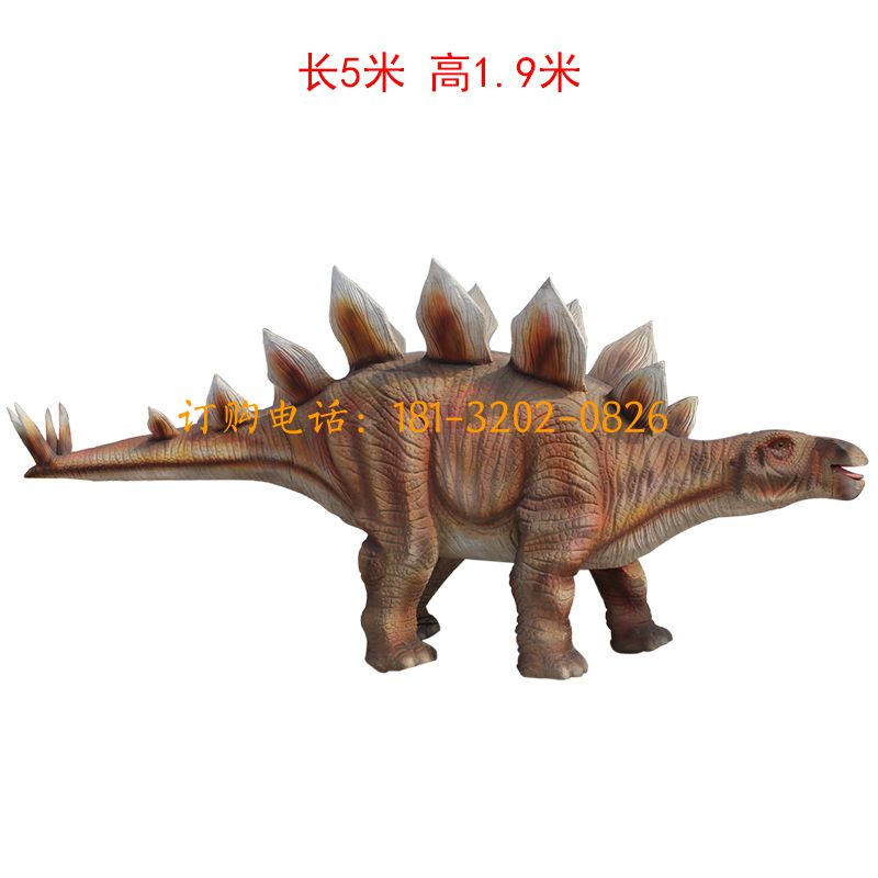 大型硅胶恐龙雕塑-剑龙