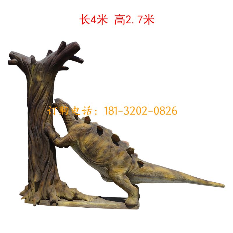 大型硅胶恐龙雕塑-剑龙