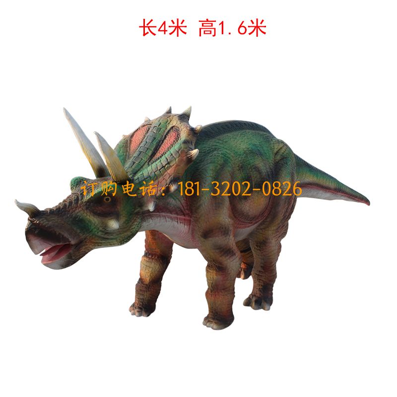大型硅胶恐龙雕塑-三角龙