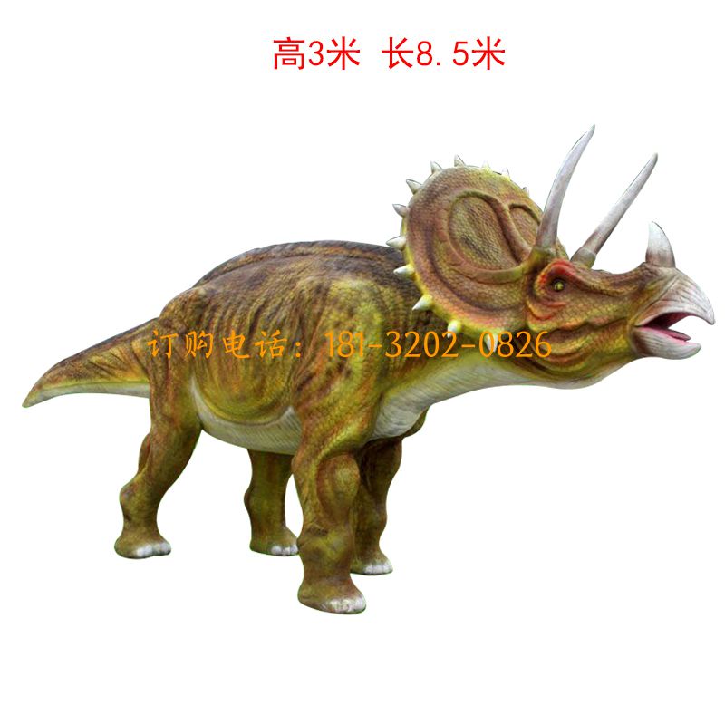 大型硅胶恐龙雕塑-三角龙