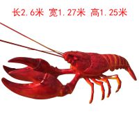 玻璃钢仿真龙虾雕塑
