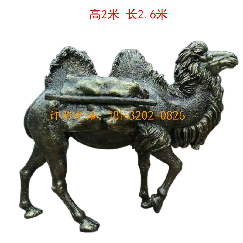 玻璃钢仿铜骆驼雕塑