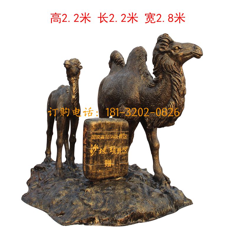 玻璃钢仿铜骆驼雕塑