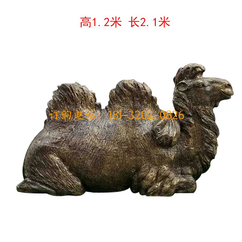 玻璃钢仿铜骆驼雕塑