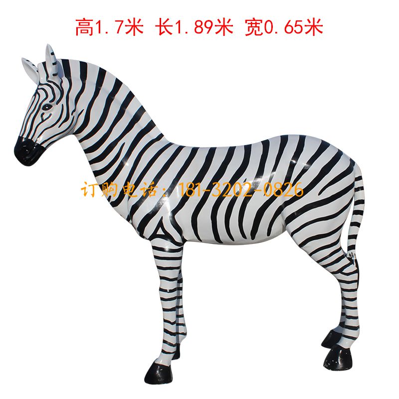 玻璃钢斑马雕塑