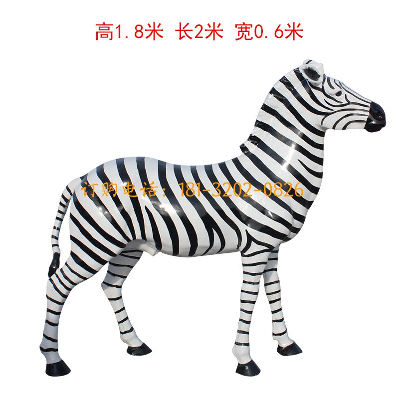 玻璃钢斑马雕塑