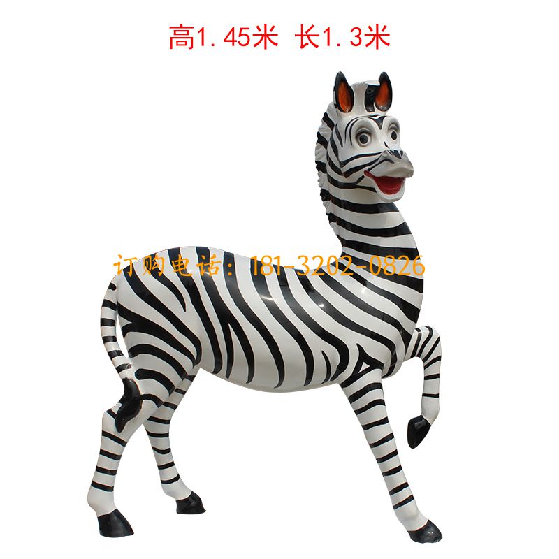 玻璃钢斑马雕塑