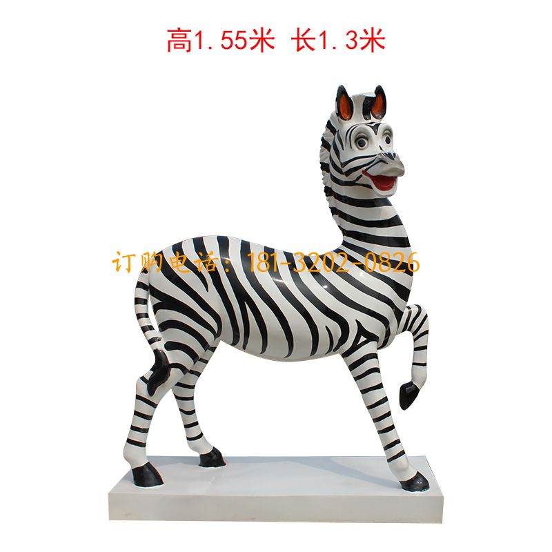 玻璃钢斑马雕塑