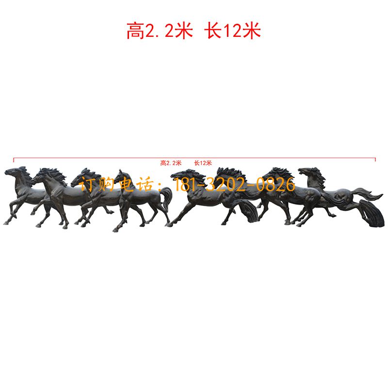 玻璃钢八匹马雕塑