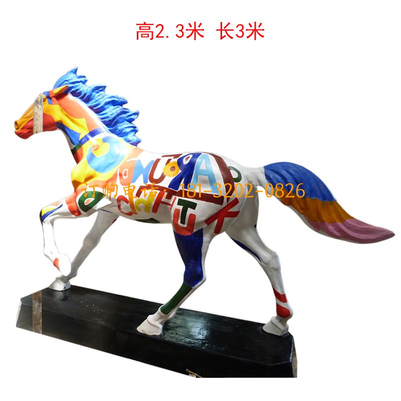 玻璃钢彩绘马雕塑