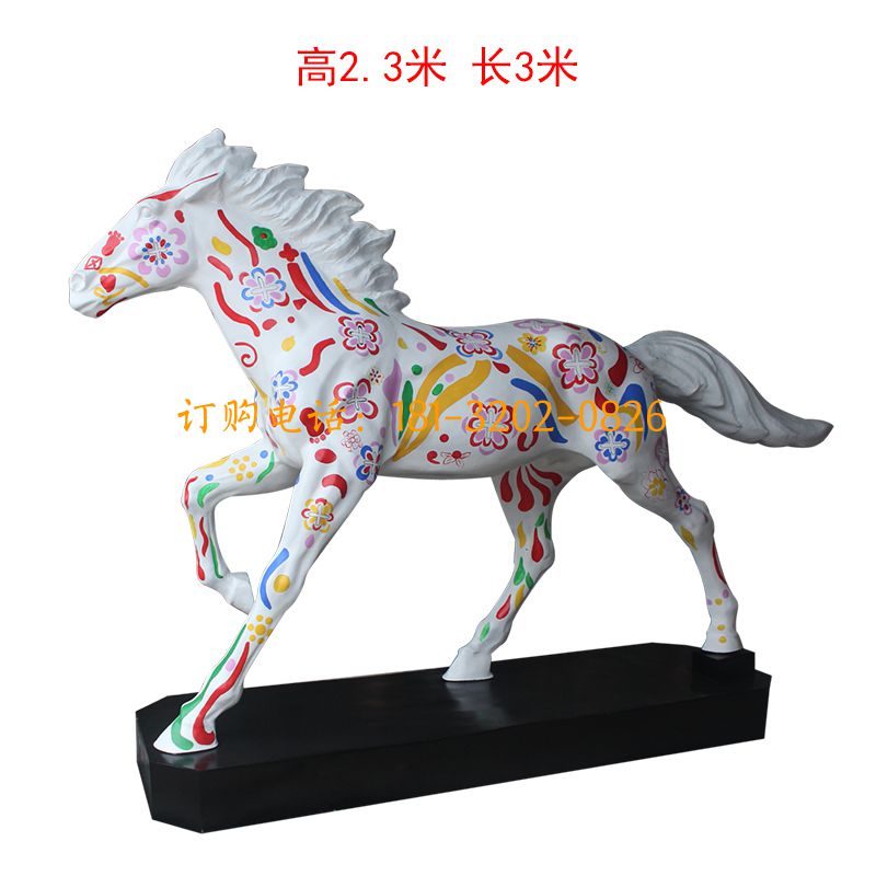 玻璃钢彩绘马雕塑