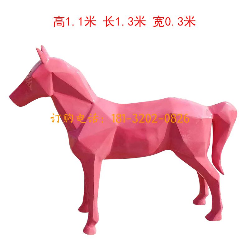 玻璃钢抽象马雕塑