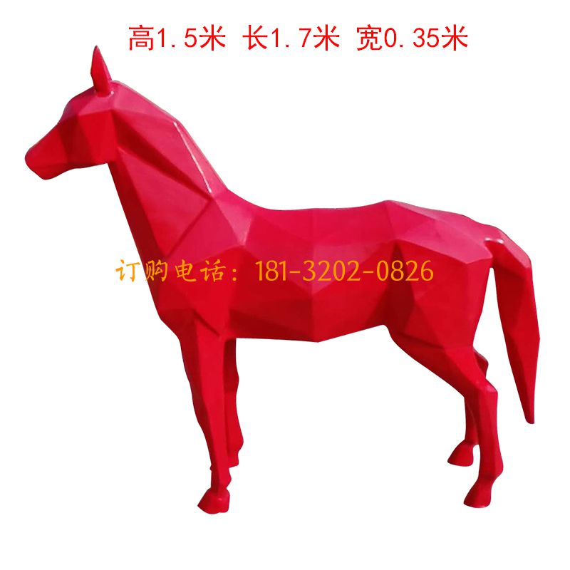 玻璃钢抽象马雕塑