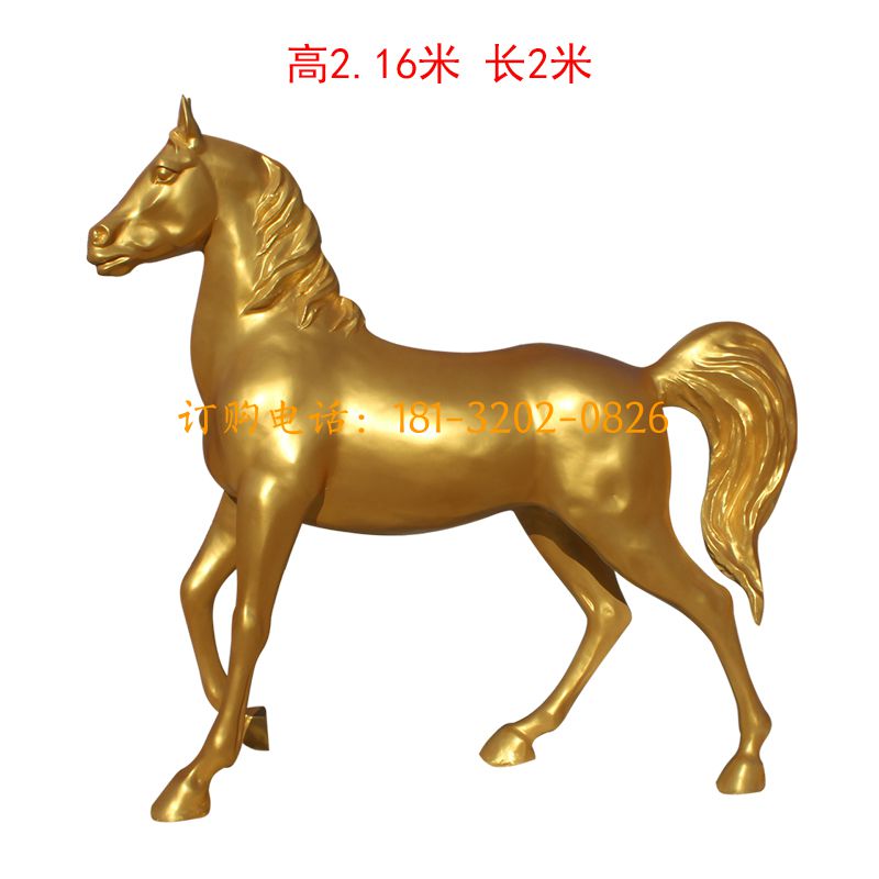 玻璃钢金色马雕塑