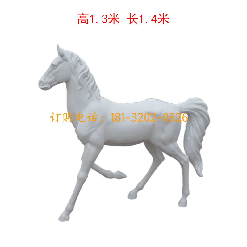 玻璃钢仿真马雕塑