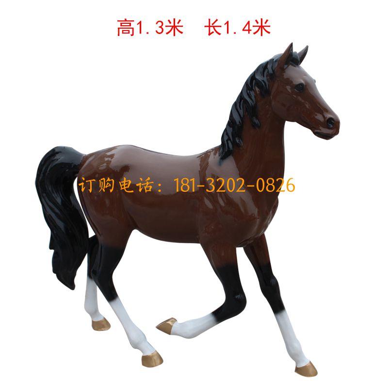 玻璃钢仿真马雕塑