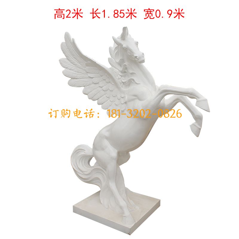 玻璃钢飞马雕塑