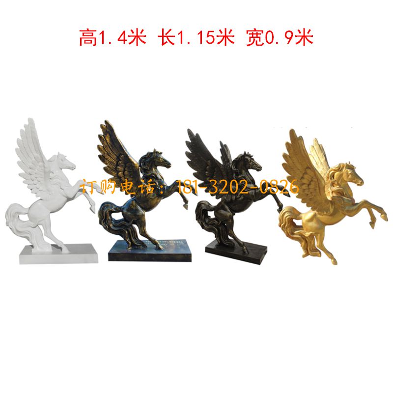 玻璃钢飞马雕塑